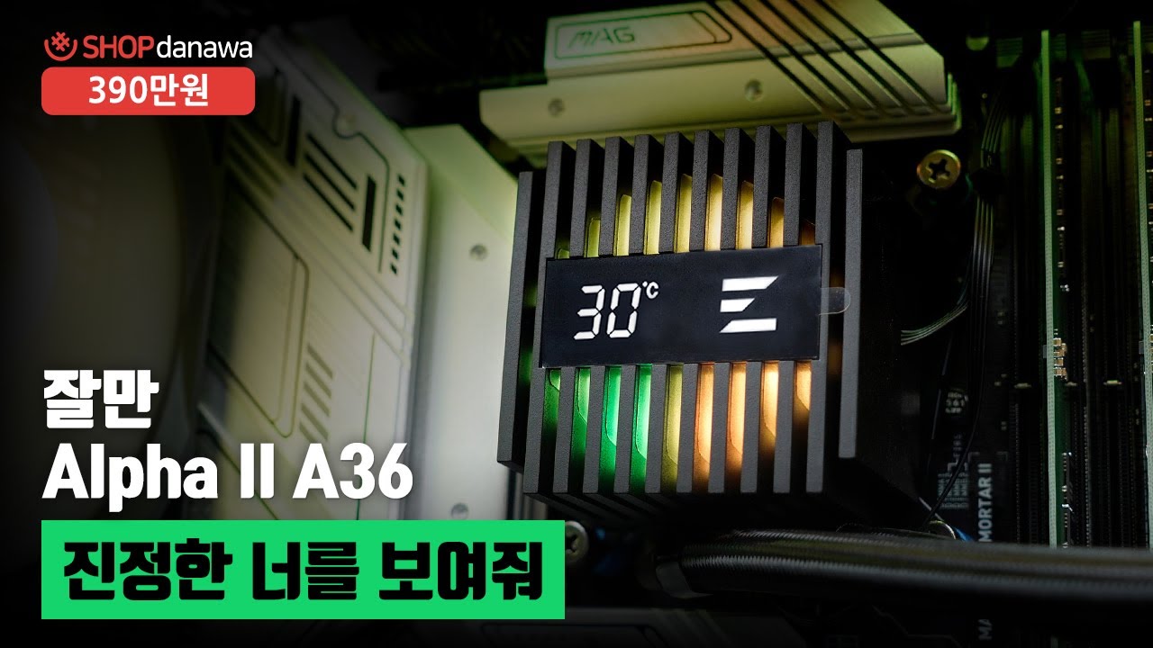 조립PC