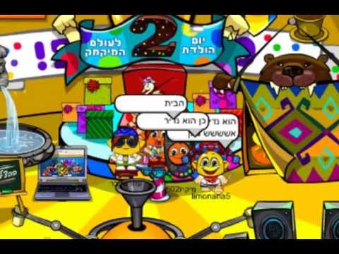 נדירים - מיקמק אחד הנדירים של העולם FX ;- ) לסירטון נדירים חדש של FxמיילוFx ליחצו פו http://www.youtube.com/watch?v=Q5IOUajQa_0 :)