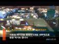 국제회의도시 부산