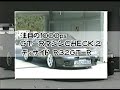 1,000hp GT-R Drag - R 2