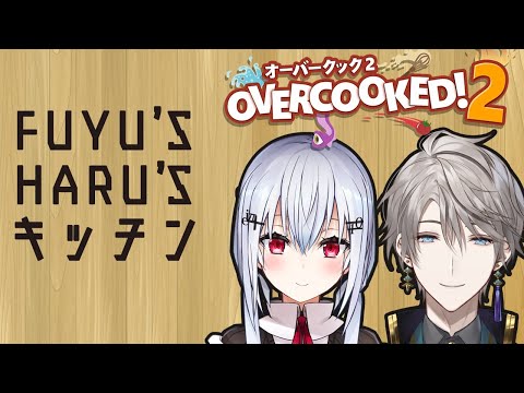 【Overcooked! 2】２人で協力お料理！料理長はどっち？【葉加瀬冬雪/甲斐田晴】