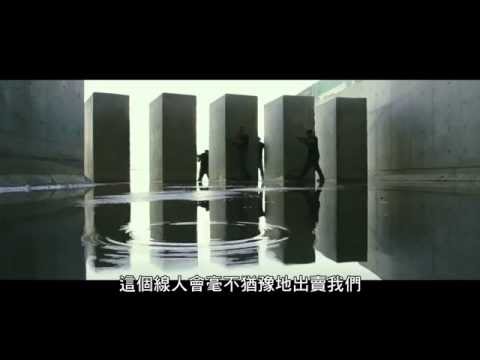 【黑帽駭客】首支中文預告