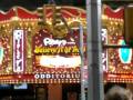 videos de NY Times Square.MOV