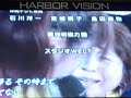 24時間テレビ「愛は地球を救う」