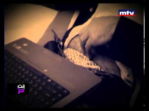Enta Horr - أنت حر - قضية الدعارة الإلكترونية