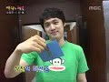 Sunye Wonder Girl Happy Shares Company Part2 (4/6)