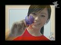 Utada Hikaru DS CM #2 Utada Hikaru DS CM #2