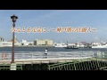 みなとを元気に！－神戸港の仕掛人