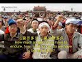 june 4 tiananmen (wound of history)