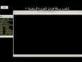 VLC Media Player = Al Jazeera Sport + [Plus] (Free Gratuit)