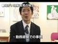 石坂わたるさんTALK「教育・保育における特別なニーズ」01●当事者のいるクラスでの当事者理解教育/同和・障がい篇