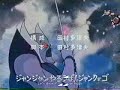 Star Ginger no Uta