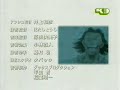 La llei de Ueki ed 1
