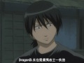 Gintama - 銀魂 - 109話 [3/3]