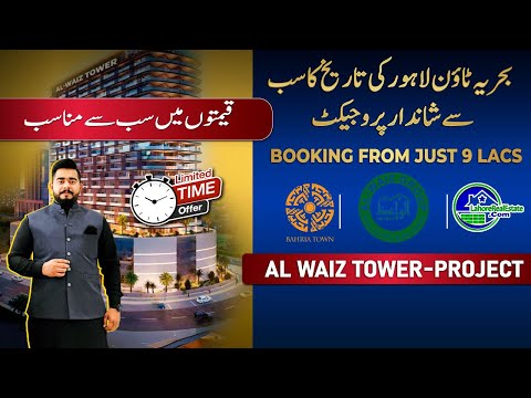 Al Waiz Tower Bahria Town Lahore | Limited-Time Booking from Just 9 Lacs | Exclusive Offer!