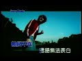 Leehom - Mile High (Unreleased English Track)