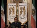 Dr. Armand Nouri - juillet 2007 پیام دکتر آرمان نوری