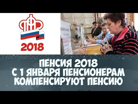 Как получить пенсионерам т2 в 2018 году Как получить пенсионерам т2 в 2018 году