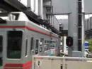 Shonan Monorail, a pioneer of suspended monorail in Japan.