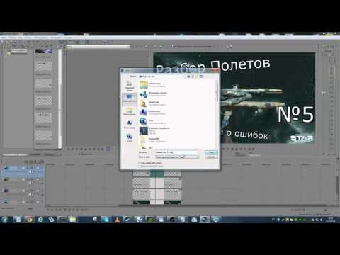 Как сделать хорошее качество в vegas pro - Vendservice.ru
