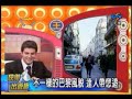 blog.liontravel.com ~歡迎光臨Jean康博尚的旅遊部落格。 www.liontravel.com ~南法自行車之旅。 (影片由中視「快樂生活王」節目提供) 法國的浪漫、美酒、大自然與多元樣貌每年吸引許多觀光客前往，參加一般旅行團似乎只能走馬看花，但是如果由道地的法國人帶著你遊覽法國，那可就不一樣了。雄獅旅遊的歐洲產品企劃Jean康博尚，是個喜愛台灣的法國人，日前接受中視「快樂生活王」的專訪，談談他所企劃的【Magic環南法普羅旺斯自行車10日之旅】以及私房的法國行程。