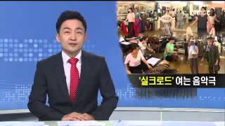 뉴스데스크