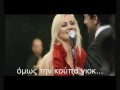 Το τραγούδι του Καραγκούνη [full version]