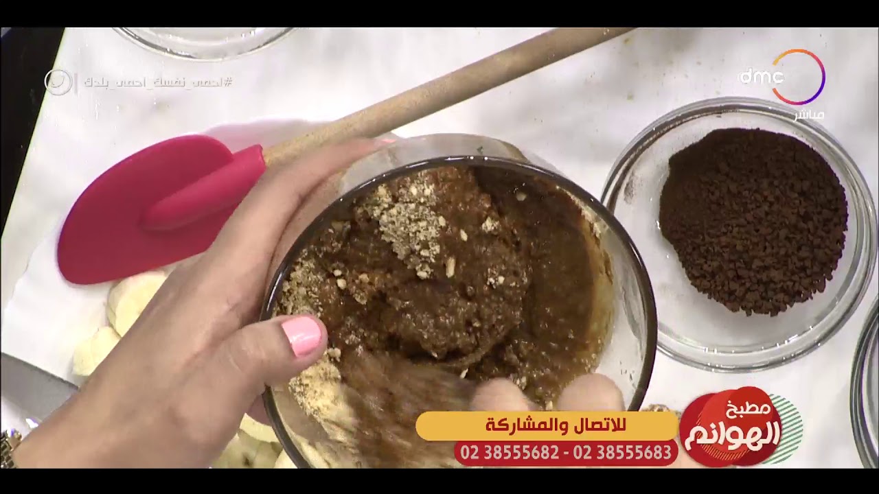 مطبخ الهوانم - بانوفي باي على طريقة الشيف "إيمان عبد الرحمن"