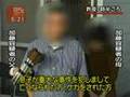 20080610 加藤智大容疑者の両親謝罪会見