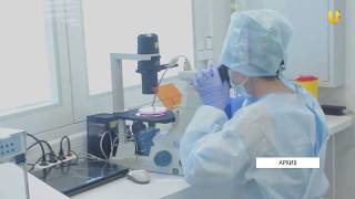 В день Российской науки в Оренбурге обсудили регенеративную медицину - Репортаж UTV