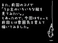 ヘタれ絵師がマルスを描いてみた。