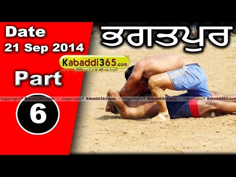 Bhagatpur Dandupur (Kapurthala) Kabaddi Tournament 21 Sep 2014 Part 6 By Kabaddi365.com