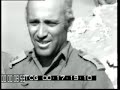 Yom Kippur War - 14th Brigade