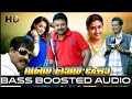 Download Pavizha Malar Penkodi Bass Boosted High Quality Audio One Man Show Bass Music Mp3 Song