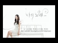 [Mp3] Kim Yeo Hee 나의 노래 (My Music) w/Lyrics&Hangul