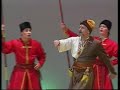 Ukrainian National Folk Dance Ensemble Pavlo Virsky, Kyiv. Національний заслужений академічний ансамбль танцю України ім. Павла.Вірського, Київ. Хореографія Запорожцi - ігрища та танці Запорожського війська гетьмана Богдана Хмельницького. Nacionalni akademski ansambl igara Ukrajine 
