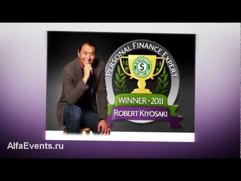 Практические советы и финансовые прогнозы от Богатого Папы