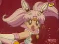 Sailor Moon y Inuyasha