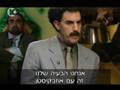 Borat speaking hebrew with israeli journalist