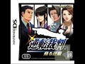 Phoenix Wright-All 4 Cross-Examination Themes (Moderate)