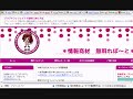 SEO対策(検索エンジン上位表示)の基本【アフィリエイト基礎 …