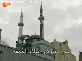 إسلام المحامى الالمانى نيلز فون برجنر