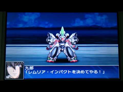 Super Robot Taisen UX: Demonbane (Elsa) All attacks