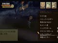 Battle against Iseria Queen