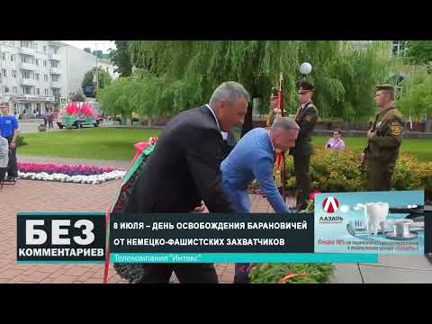 Без комментариев. 08.07.25.