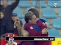 Gol de Manchev contra l\
