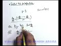 Quotient-Rule-for-Differentiation