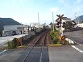 前面展望でGO!!（ＪＲ四国　土讃線　須崎駅→土佐新庄駅）