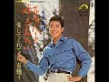 ?Koibito To Yonde Mitai??Hidekazu Nagai(Only music)