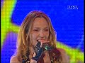 Via Gra (??? ???): Obmani No Ostansya (Vesna Natala)